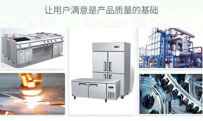 激光切割機(jī) 激光切割機(jī)